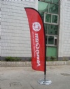 Event feather flags